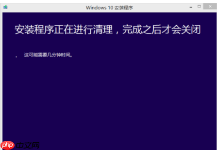 百度Windows10直通车免费升级Win10 2004方法