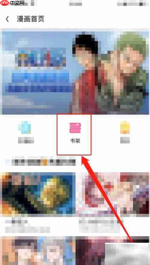 华为50查UC漫画浏览记录