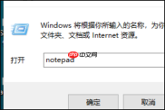 Win10找不到gpeditmsc文件怎么办？