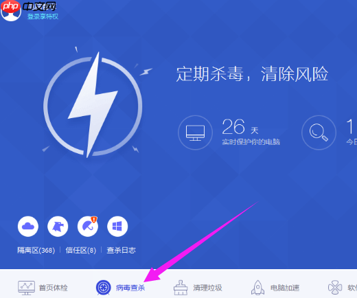win10电脑经常弹出广告如何解决？