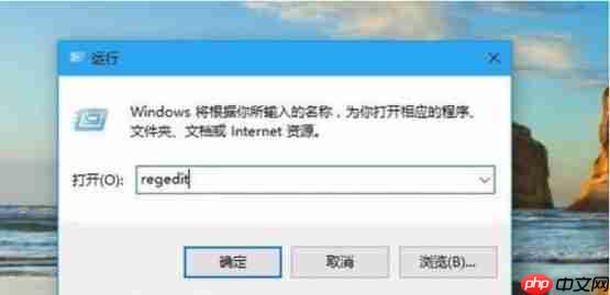 Win10系统任务栏怎么变透明?