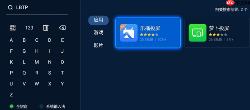 windows11系统无线投屏怎么设置