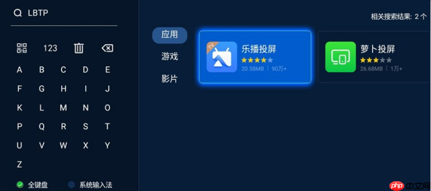 windows11系统无线投屏怎么设置