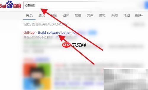 TencentOS内核源码下载指南