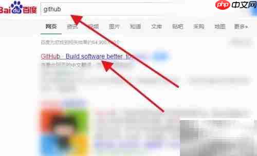 TencentOS内核源码下载指南