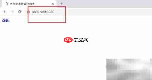 Tomcat设置默认项目方法