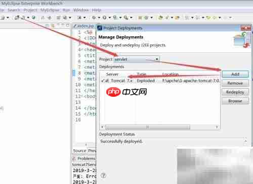 Tomcat设置默认项目方法