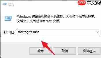 win10检查声卡驱动版本方法