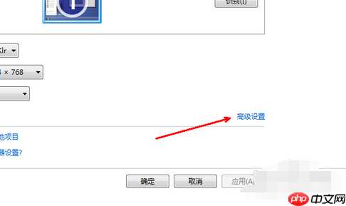 win7电脑为什么分辨率怎么调不过来？