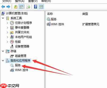 Win10更新出现错误代码0x800f081f怎么解决