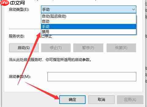 Win10更新出现错误代码0x800f081f怎么解决