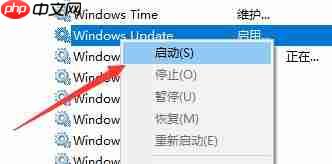Win10更新出现错误代码0x800f081f怎么解决