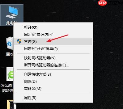 打印后台程序服务没有运行怎么处理?