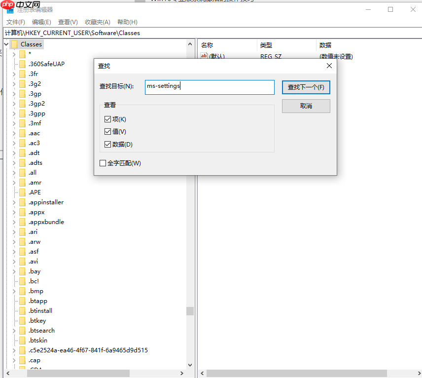 win10右键桌面无法打开个性化和显示设置怎么办