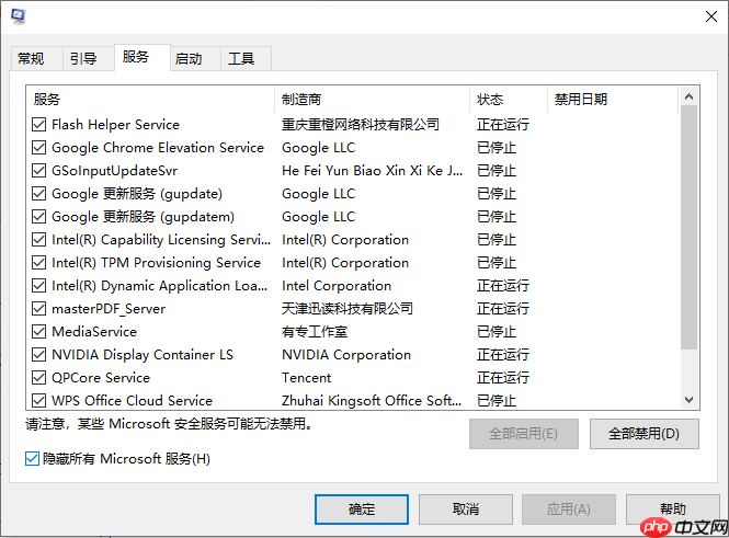 win10右键桌面无法打开个性化和显示设置怎么办