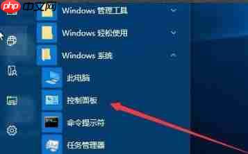 win10打印文件出现挂起解决方法