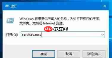 win10打印文件出现挂起解决方法