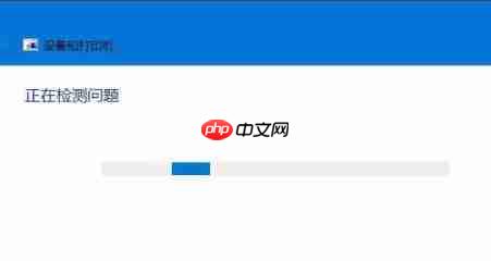 win10打印文件出现挂起解决方法