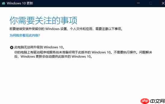 win10更新Insider Preview无法更新的解决方法