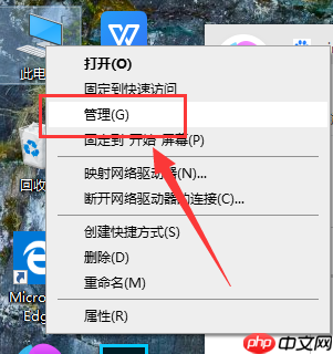 win10 1903版本自动断网怎么回事?