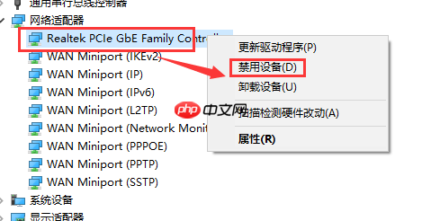 win10 1903版本自动断网怎么回事？
