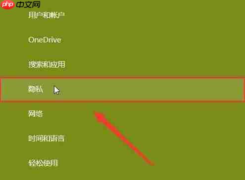 win10摄像头无法打开？