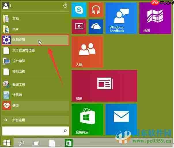 win10摄像头无法打开？