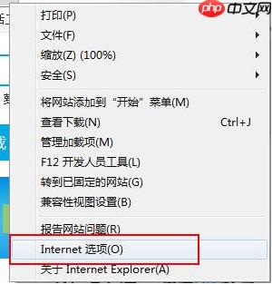 Win7无Internet访问怎么解决？Win7无Internet访问的解决方法