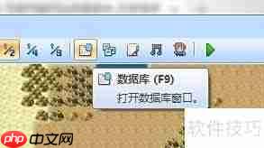 RPG Maker VX Ace角色创建指南