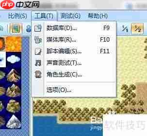 RPG Maker VX Ace角色创建指南