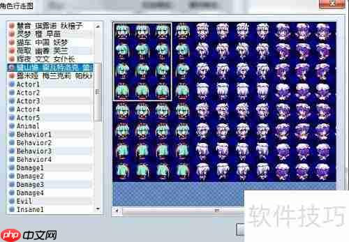 RPG Maker VX Ace角色创建指南