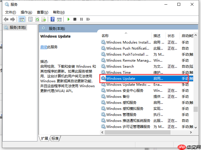 Win10专业版系统更新失败出现错误代码0x80070002怎么办?