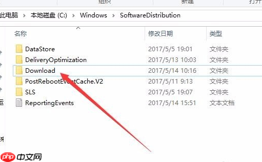 Win10专业版系统更新失败出现错误代码0x80070002怎么办?