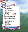 怎么查看电脑配置信息?