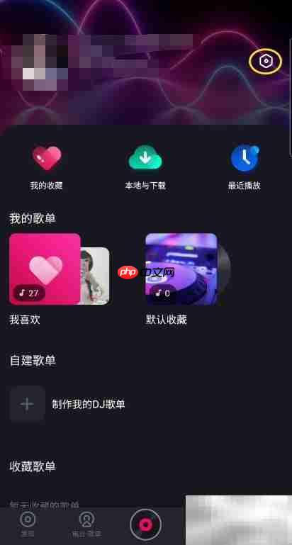 酷狗DJ关闭右侧播放按钮方法