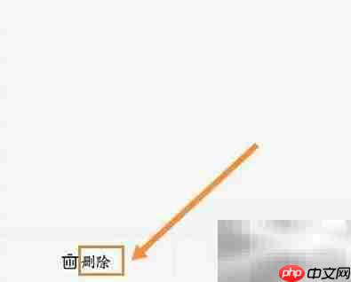 万年历闹钟关闭方法