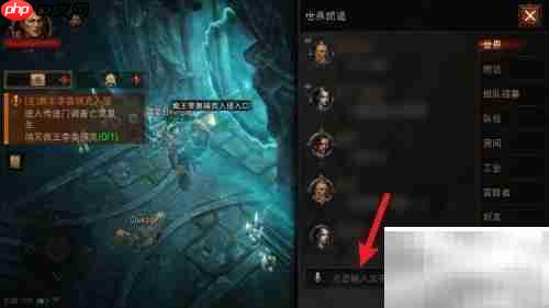 暗黑不朽1.01文字输入方法