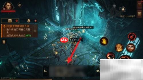 暗黑不朽1.01文字输入方法