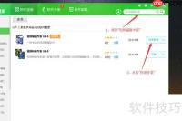 合并多个视频的简易方法