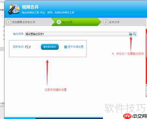 合并多个视频的简易方法