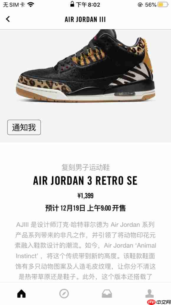 win10电脑snkrs地址输不了中文怎么办