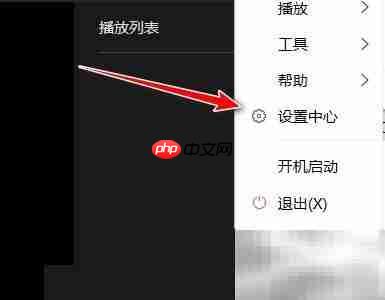 迅雷影音缓存目录设置方法
