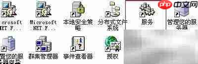 Win2003启用XP主题方法