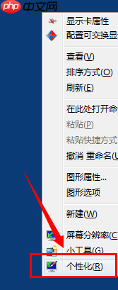 Win7鼠标左右键互换怎么还原？