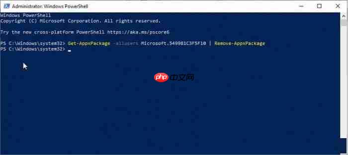 Win10 v2004如何移除Cortana开机启动项