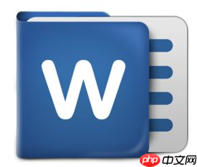 如何在word中画线?