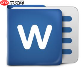 如何在word中画线?