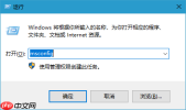 win10系统启用引导日志的操作方法