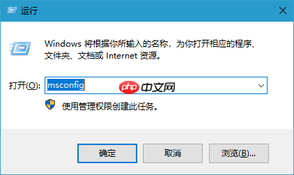 win10系统启用引导日志的操作方法