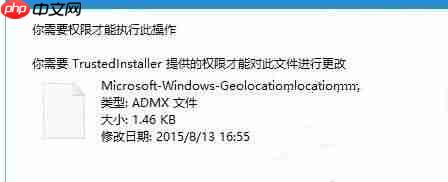 Win10系统打开组策略提示“命名空间已被定义”怎么解决?